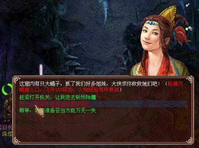 敢死队3中文版