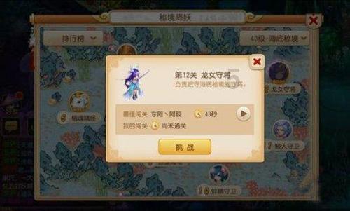 熊仔拼图