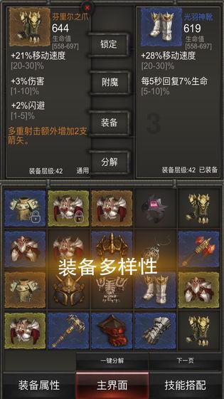 萌王EX