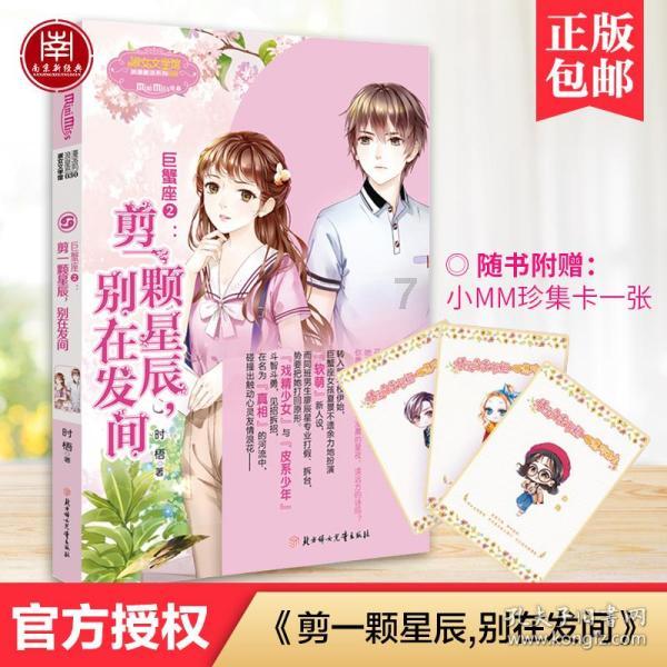 婚后买房写一个人的名字，需要双方都在场吗？游戏画面