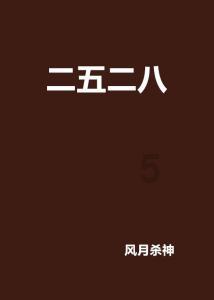 救生艇逃生
