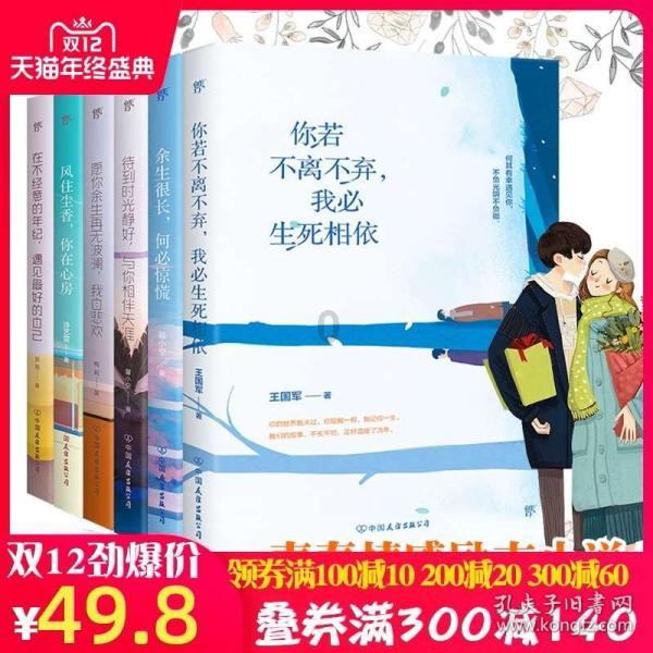 黎明守卫者