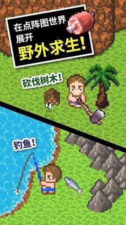 敢死队3中文版