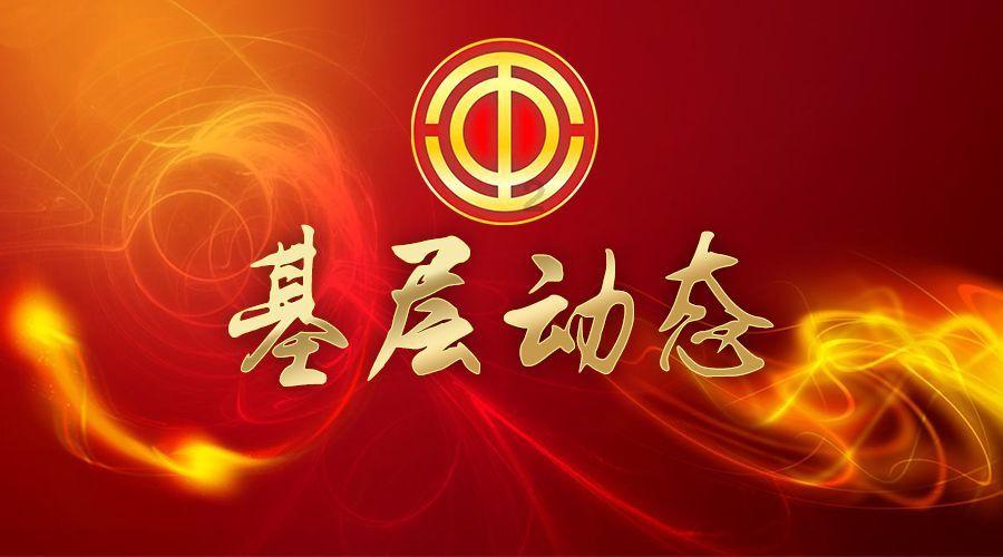 2024琼海“年货不打烊龙年有好礼”线上年货节正式上线启动
