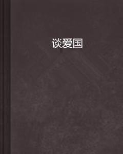 新中大“智能建造工业互联网平台”应用 入选工信部