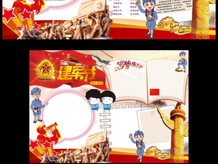 逃离未知丛林