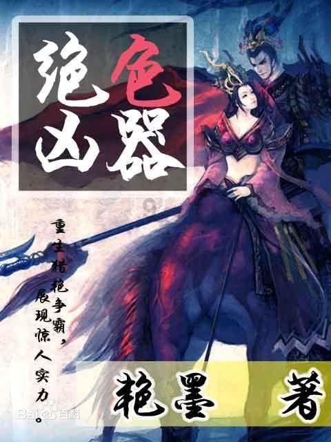河西走廊的地形地貌