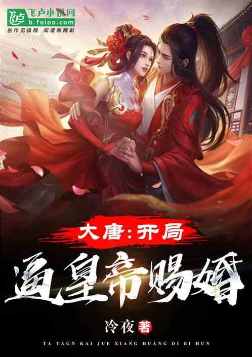 热血NBA万圣节篇