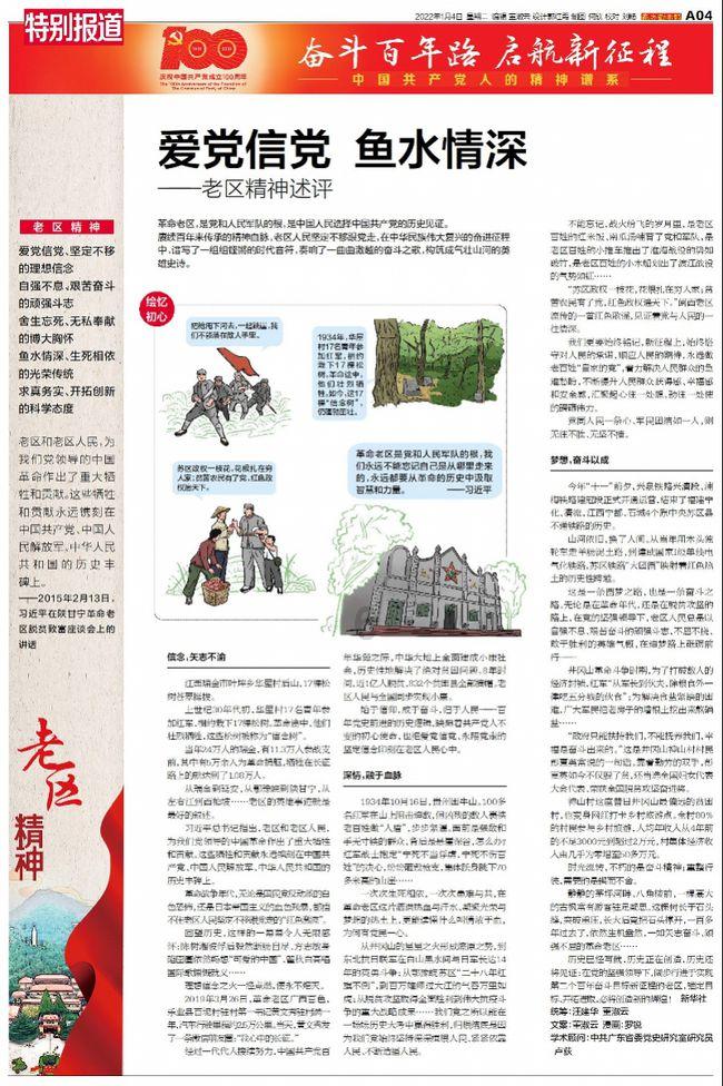 43°和53°有什么区别?