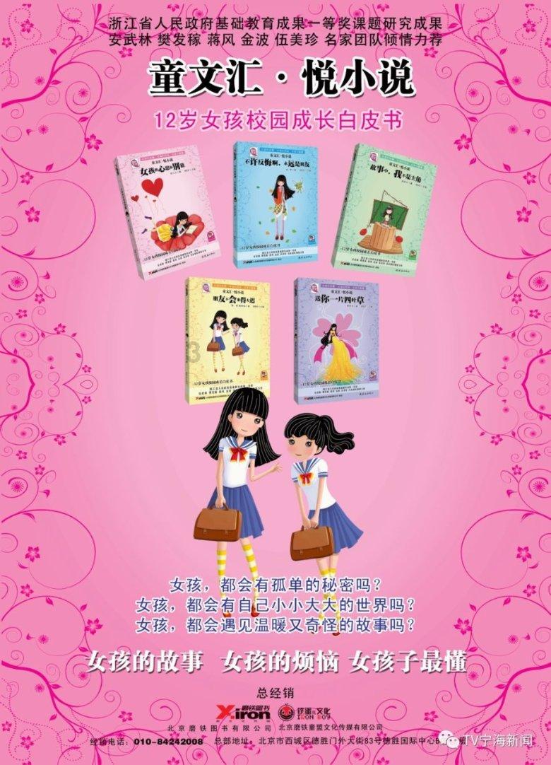 房产中介已婚已育，骗走上海女友6套房获刑13年10个月